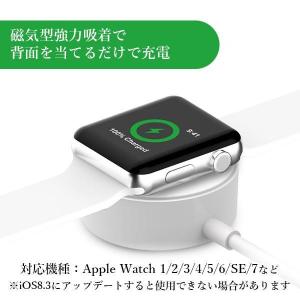 2個セット Apple Watch 充電器 ア...の詳細画像2