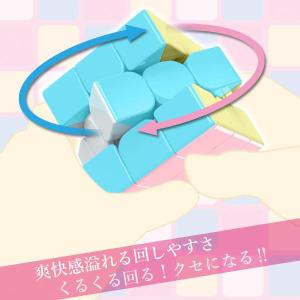 2個セット ルービック キューブ パズルキュー...の詳細画像2