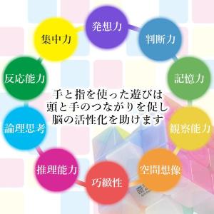 2個セット ルービック キューブ パズルキュー...の詳細画像3