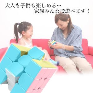 2個セット ルービック キューブ パズルキュー...の詳細画像5