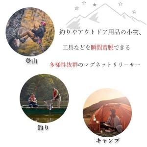 2個セット 釣り 道具 着脱 マグネット リリ...の詳細画像2