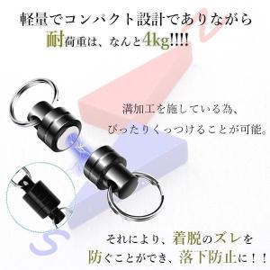 2個セット 釣り 道具 着脱 マグネット リリ...の詳細画像3