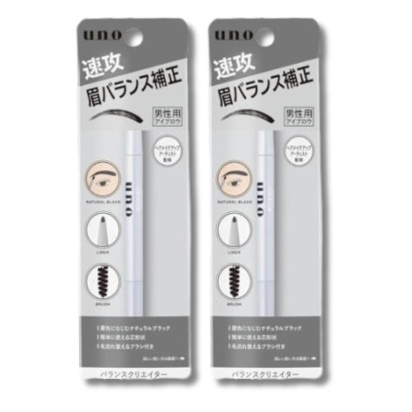 2個セット ウーノ ファイントゥデイ バランスクリエイター f 男性用アイブロウ メンズ 眉ペンシル...