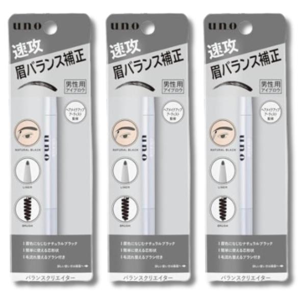 3個セット ウーノ ファイントゥデイ バランスクリエイター f 男性用アイブロウ メンズ 眉ペンシル...