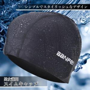 2個セット スイムキャップ プール用品 水泳 ...の詳細画像1