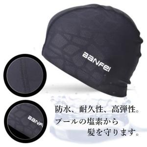 2個セット スイムキャップ プール用品 水泳 ...の詳細画像2