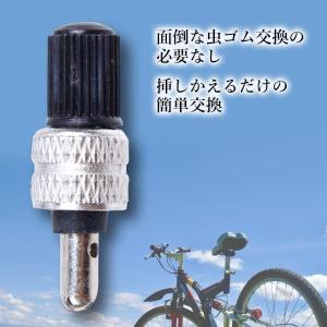 自転車 英式 バルブ 虫ゴム 不要 8個セット...の詳細画像2