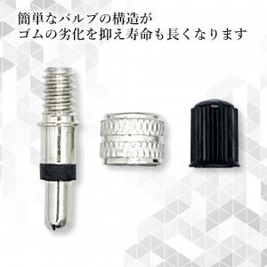 自転車 英式 バルブ 虫ゴム 不要 8個セット...の詳細画像3