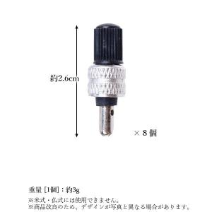自転車 英式 バルブ 虫ゴム 不要 8個セット...の詳細画像4