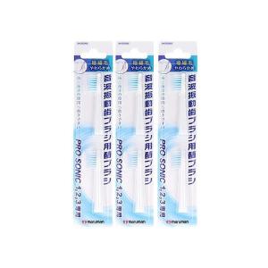 アイテック 【正規品】DENTAL H2 セット（電動歯ブラシ/専用除菌器