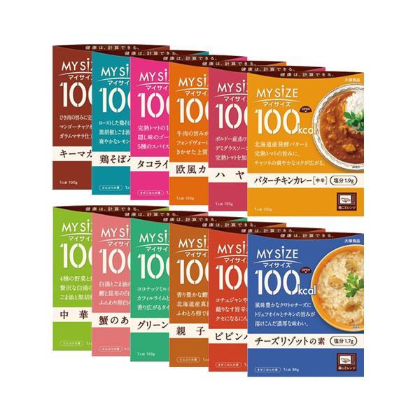 12種類アソート 100kcal マイサイズ