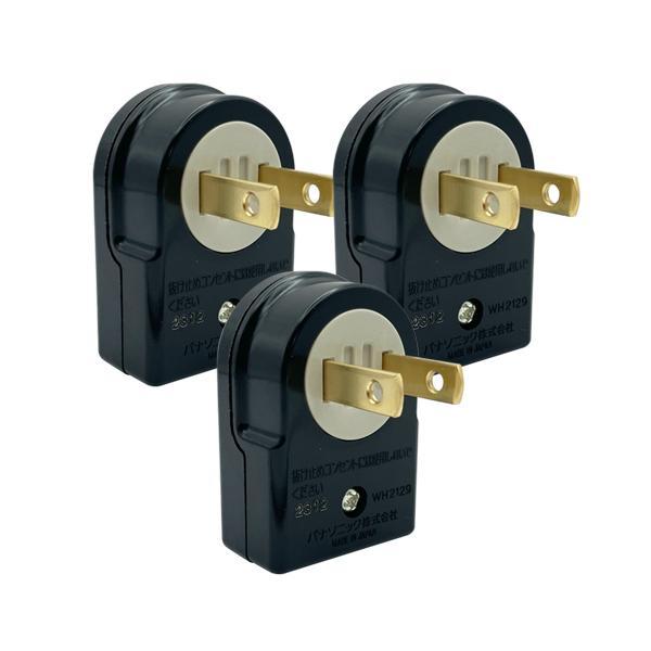 3個セット パナソニック WH2129BP ブラック ローリングタップ Panasonic