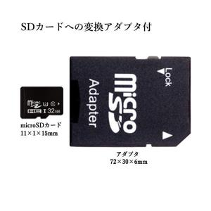 microsdカード 32GB class10...の詳細画像3