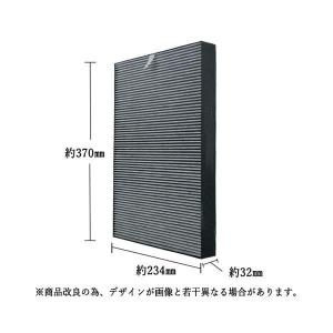 互換品 2個セット SHARP互換品 FZ-Y...の詳細画像4
