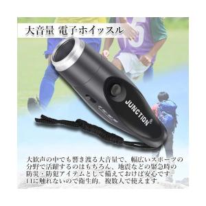 電子ホイッスル サッカー 熊除けホイッスル 笛...の詳細画像1