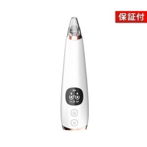 2個セット ◆1年保証付◆ 毛穴吸引器 黒ずみ 除去 毛穴 クリーナー 角質 角栓 ニキビ 美顔器 ピーリング イチゴ鼻 改善 ((S