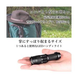 2個セット ◆3ヶ月保証付◆ハンディライト ハ...の詳細画像2