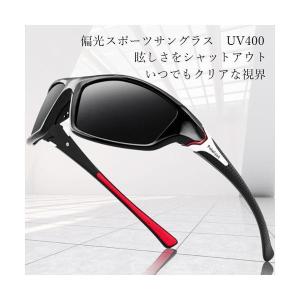 2個セット サングラス スポーツ 偏光 おしゃ...の詳細画像1