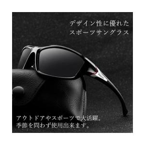 2個セット サングラス スポーツ 偏光 おしゃ...の詳細画像2