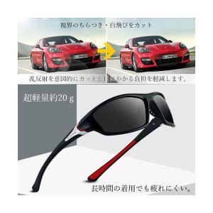 2個セット サングラス スポーツ 偏光 おしゃ...の詳細画像3