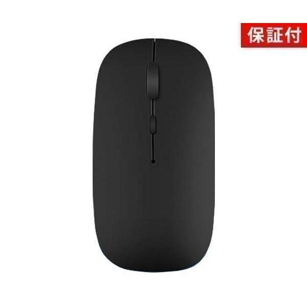 2個セット 3ヶ月保証付 ワイヤレスマウス 充電式 薄型 高精度 ワイヤレス コンパクト Mac W...