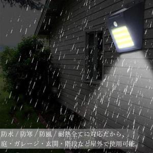 2個セット センサーライト ソーラーライト 人...の詳細画像3