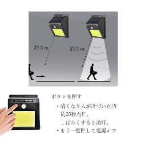 2個セット センサーライト ソーラーライト 人...の詳細画像4