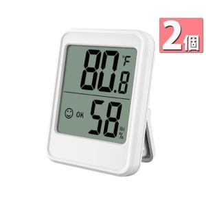 2個セット デジタル温度計 湿度計 大型液晶 マグネット