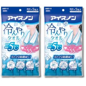 2個セット 白元アース アイスノン 冷んやりタオ...の商品画像