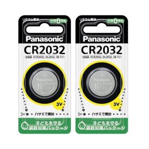 2個セット パナソニック CR2032P リチウム電池 コイン形 3V 1個入｜bestone1