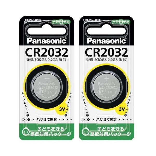 2個セット パナソニック CR2032P リチウム電池 コイン形 3V 1個入