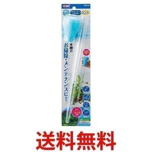 水槽 スポイト ロング 水槽用品 の商品一覧 熱帯魚 アクアリウム用品 ペット用品 生き物 通販 Yahoo ショッピング