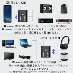 2個セット トランスミッター bluetoot...の詳細画像2