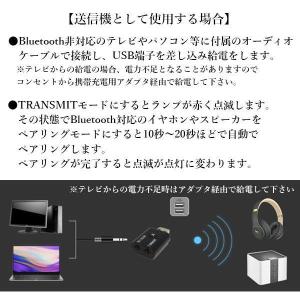 2個セット トランスミッター bluetoot...の詳細画像3