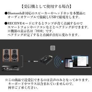 2個セット トランスミッター bluetoot...の詳細画像4