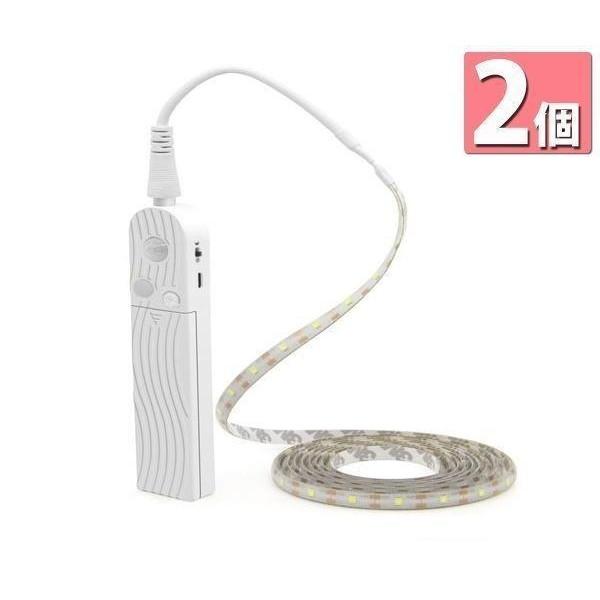 2個セット 人感センサー 照明 テープライト フットライト 温白色 3ｍ 電池 USB 2way 玄...