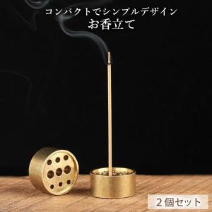 2個セット お香立て 線香立て おしゃれ 円筒...の詳細画像1