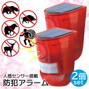 防犯アラーム 警報機 人感センサー LED警告...の詳細画像1