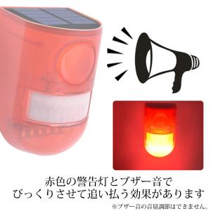 防犯アラーム 警報機 人感センサー LED警告...の詳細画像3