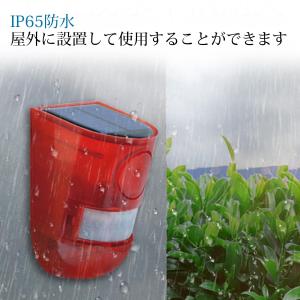 防犯アラーム 警報機 人感センサー LED警告...の詳細画像4