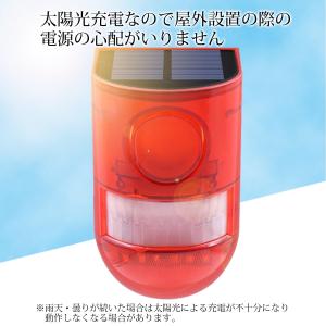 防犯アラーム 警報機 人感センサー LED警告...の詳細画像5