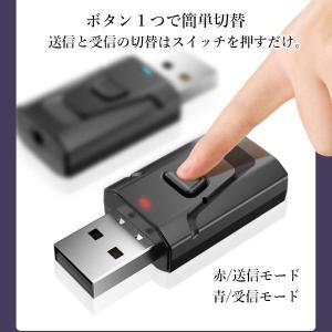 2個セット Bluetooth レシーバー 5...の詳細画像2