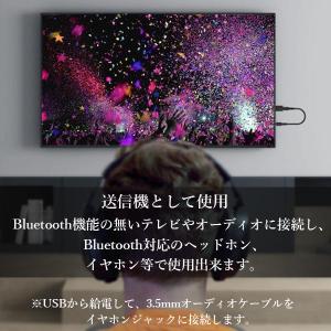 2個セット Bluetooth レシーバー 5...の詳細画像3