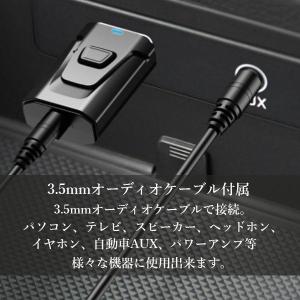 2個セット Bluetooth レシーバー 5...の詳細画像5