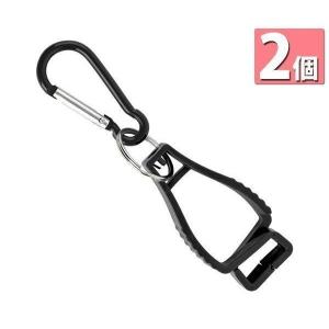 2個セット ゴルフ グローブホルダー グローブクリップ