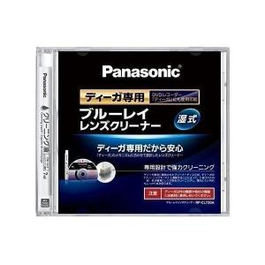 2個セット Panasonic RP-CL720A-K ブルーレイレンズクリーナー ディーガ専用 BD・DVDレコーダー クリーナー パナソニック RPCL720AK BDレンズクリーナ｜bestone1