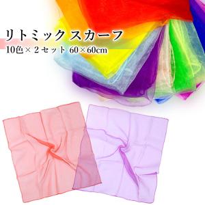 リトミックスカーフ シフォンスカーフ 10色×...の詳細画像1