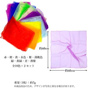 リトミックスカーフ シフォンスカーフ 10色×...の詳細画像4