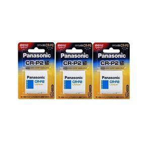 Panasonic（パナソニック） 2個セット Panasonic CR-P2W CRP2W カメラ 