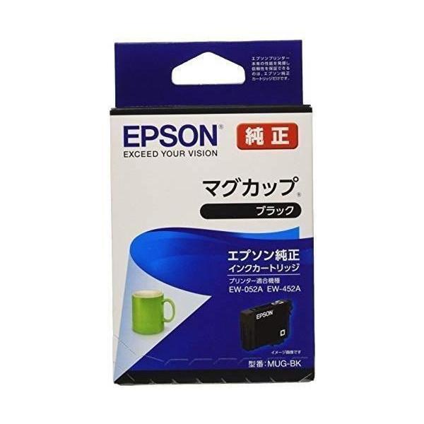 2個セット エプソン MUG-BK インクカートリッジ ブラック マグカップ 純正 EPSON